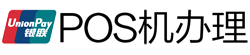 灌云POS机办理